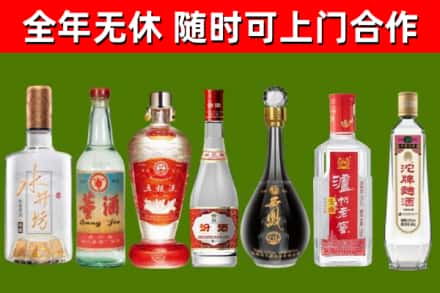 兴安烟酒回收名酒系列.jpg