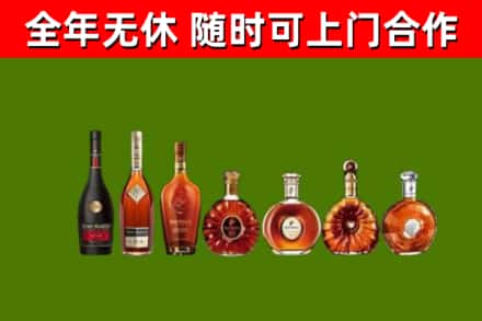 兴安烟酒回收洋酒价格.jpg