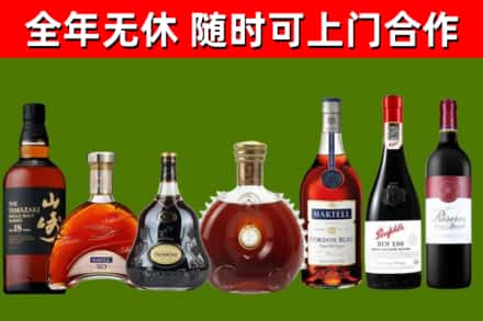 兴安烟酒回收洋酒系列.jpg