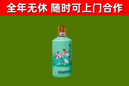 兴安烟酒回收24节气茅台酒.jpg