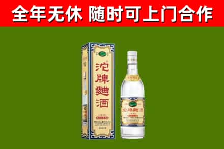 兴安烟酒回收80沱牌曲酒2.jpg