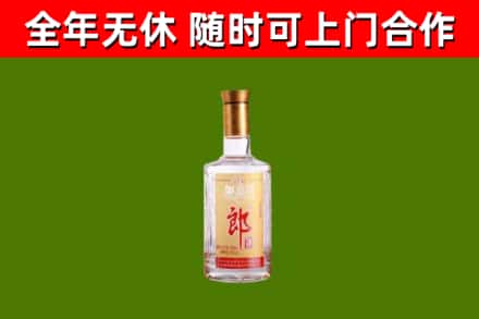 兴安烟酒回收光瓶郎酒.jpg