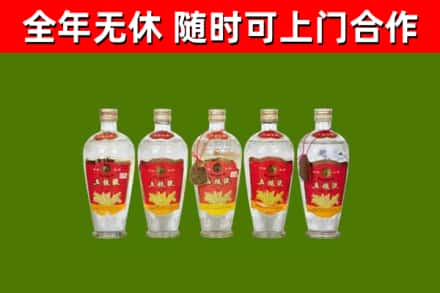 兴安烟酒回收公斤五粮液.jpg
