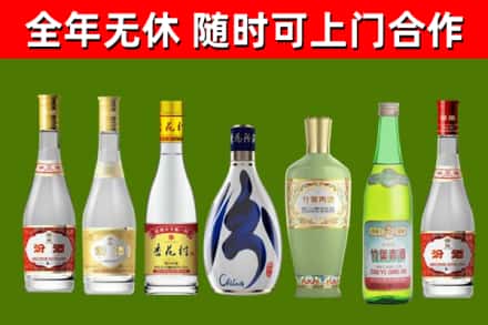 兴安烟酒回收汾酒系列.jpg