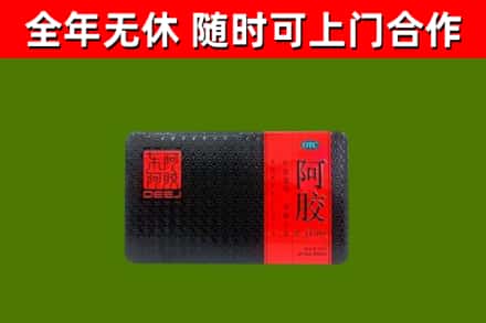 兴安烟酒回收阿胶.jpg